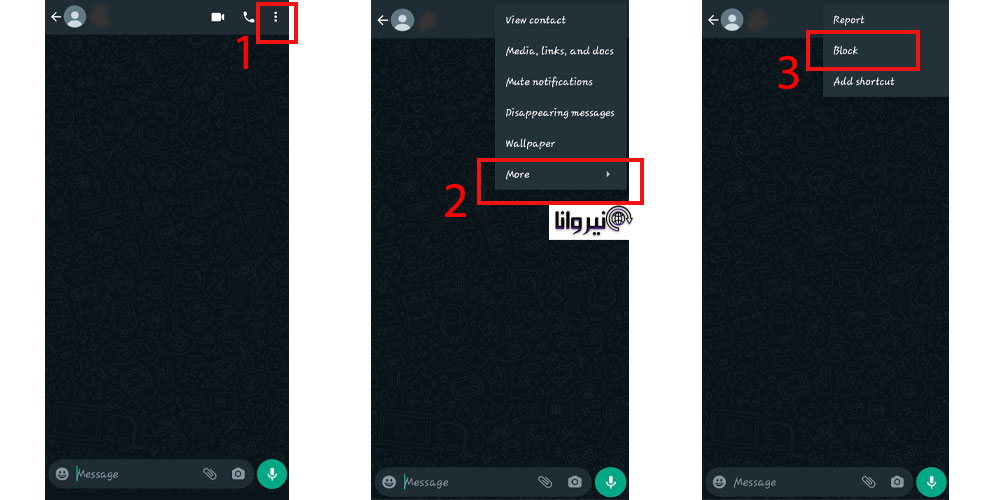 نحوه بلاك كردن تو واتس اپ